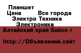 Планшет Samsung galaxy › Цена ­ 12 - Все города Электро-Техника » Электроника   . Алтайский край,Бийск г.